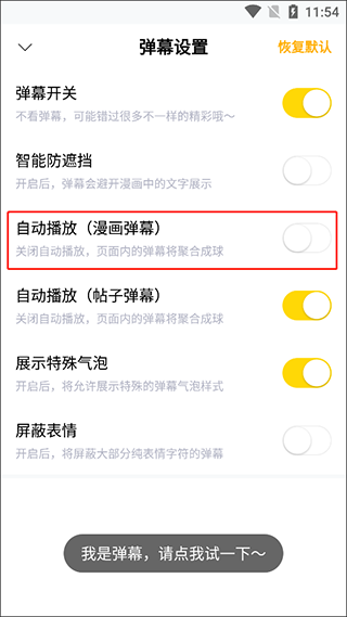 快看