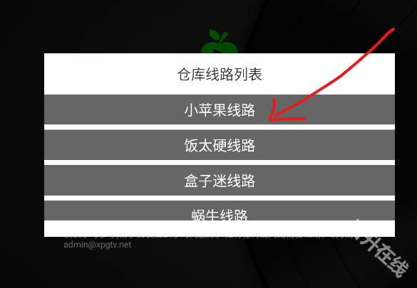小苹果影视盒子