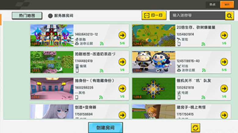 迷你世界0.44传送方块