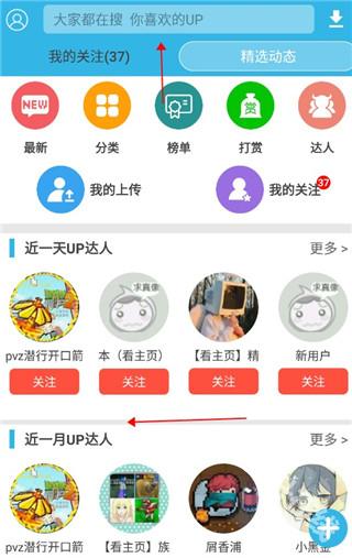 软天空