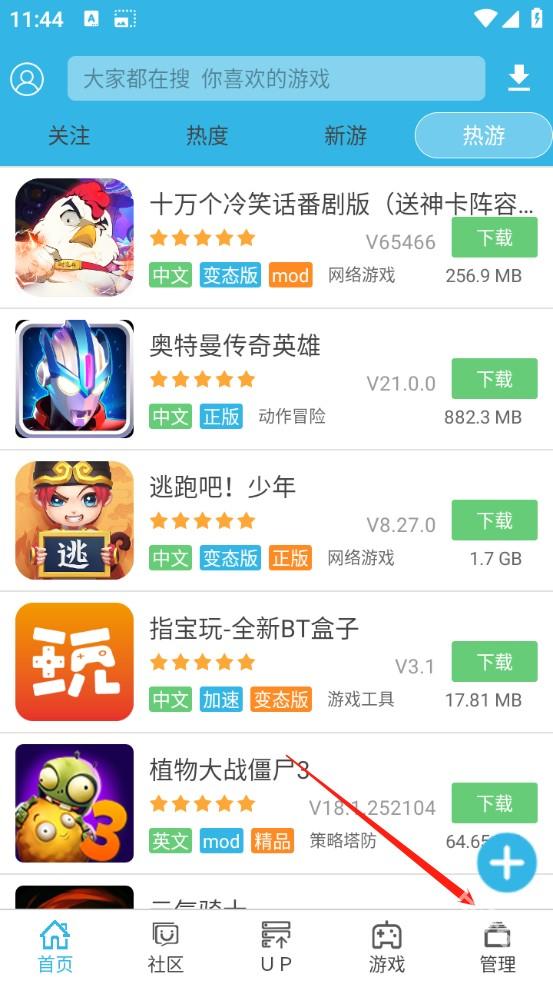 软天空