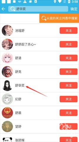 软天空