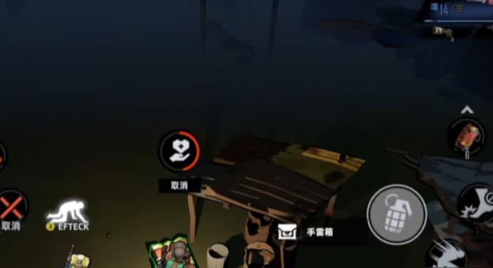 代号撤离