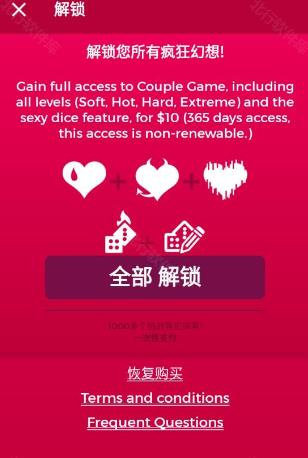 Couple Game官方正版
