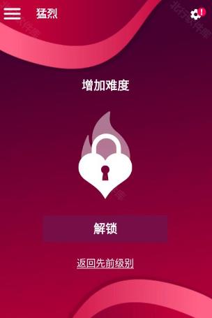 Couple Game官方正版