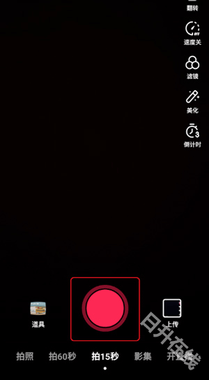 抖音app官方正版