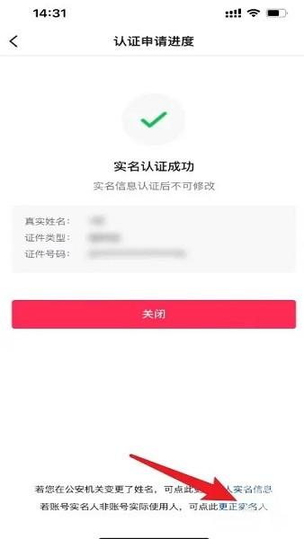 抖音app官方正版
