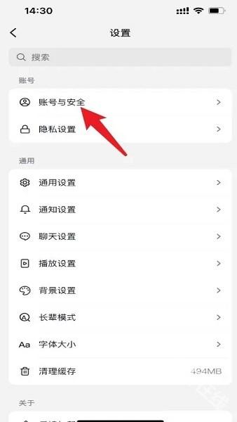 抖音app官方正版