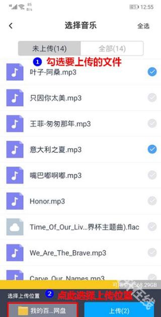 百度网盘