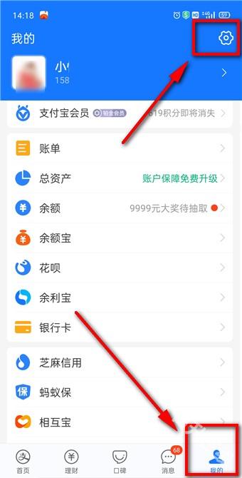 支付宝
