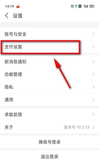 支付宝