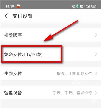 支付宝