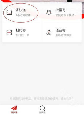 京东