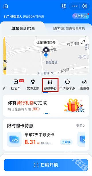 哈啰