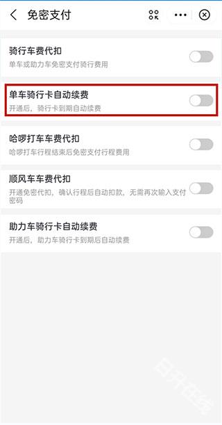 哈啰
