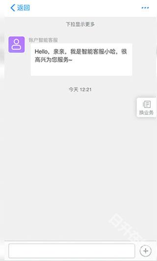 哈啰