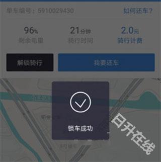 哈啰