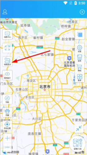 伴车星
