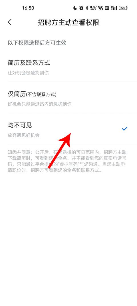 智联招聘