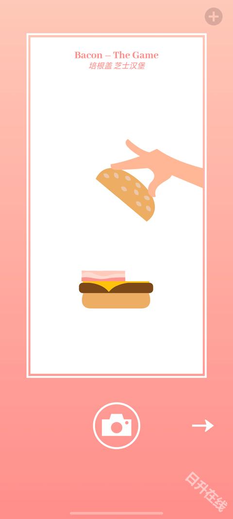 培根Bacon