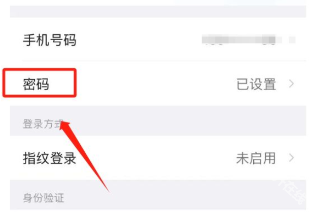 钉钉
