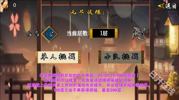 像素火影宇宙服