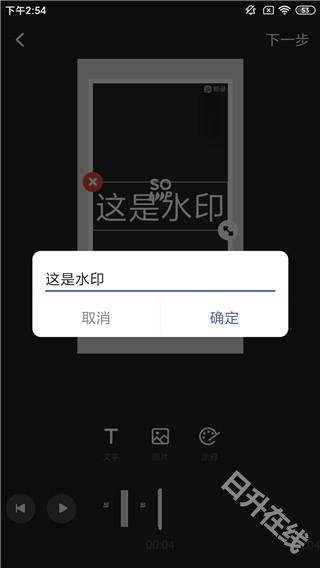 水印宝