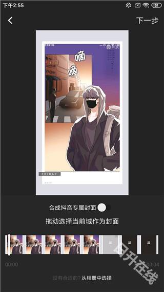 水印宝