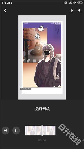 水印宝