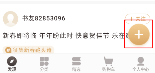 咪咕云书店