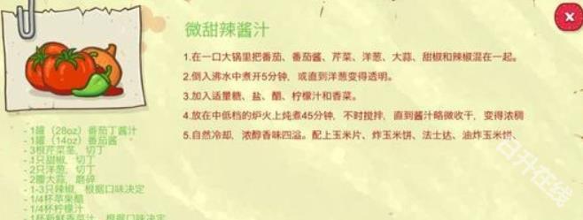 野牛复仇记