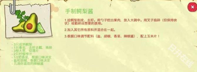 野牛复仇记