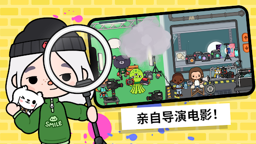 托卡世界官方正版