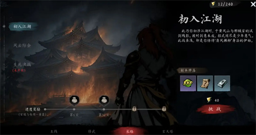 虚无之印武器养成及选择攻略详解