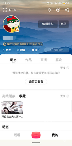 搜狐视频