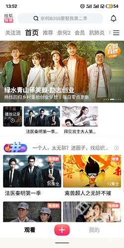 搜狐视频