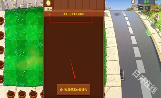 植物大战僵尸金铲铲版