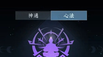 问剑长生心法高性价比加点攻略分享