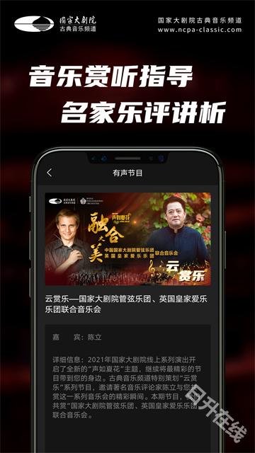 大剧院古典