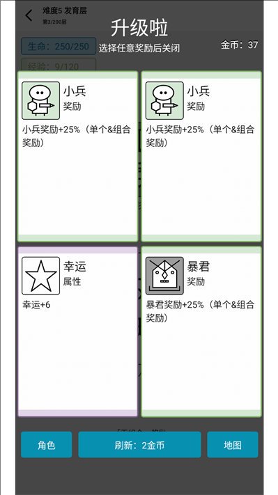 女娲捏人3