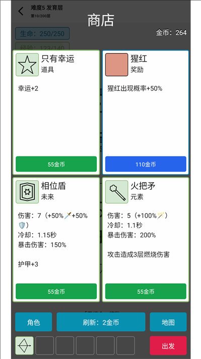 女娲捏人3