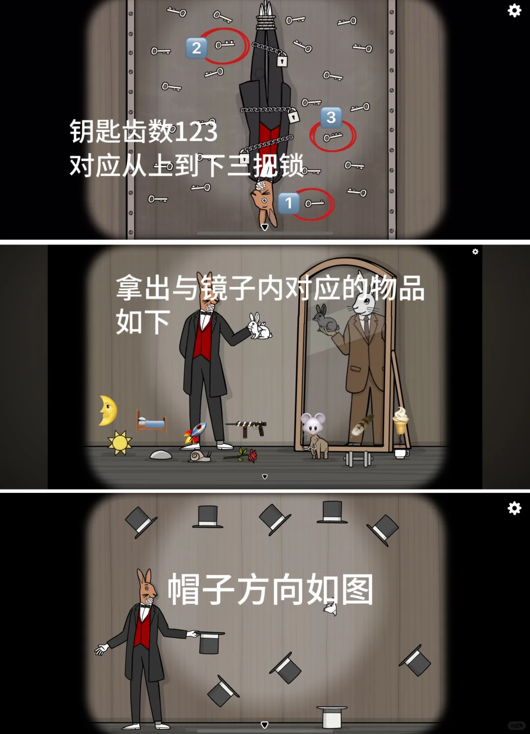 兔子先生的魔术秀