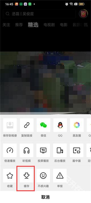 西瓜视频