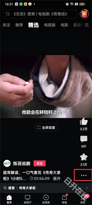 西瓜视频