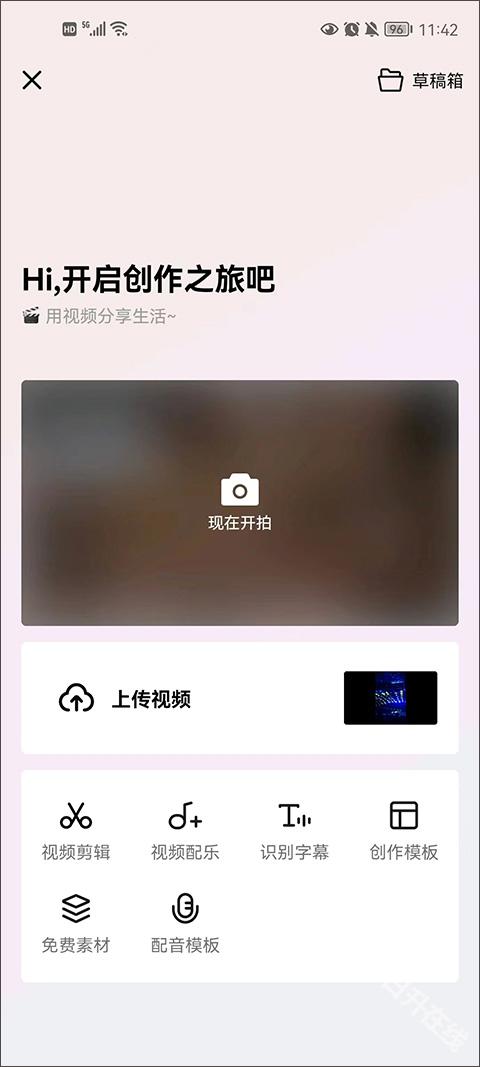 西瓜视频