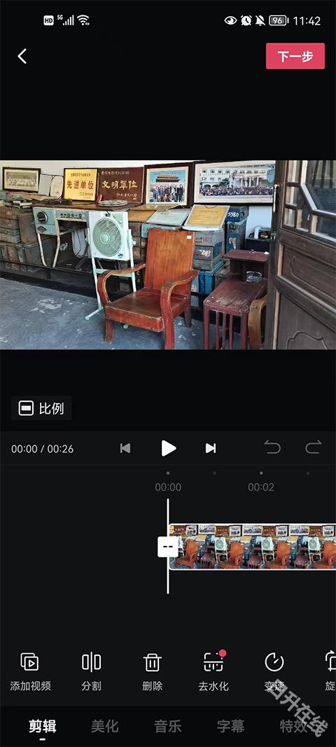 西瓜视频