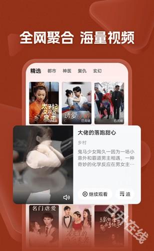河马剧场