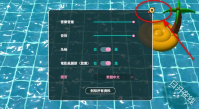 小黄鸭模拟器