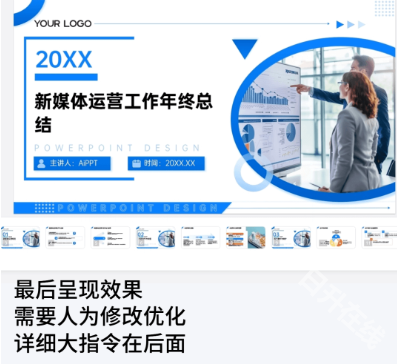 Kimi智能助手