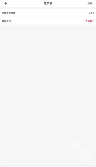 婚礼纪